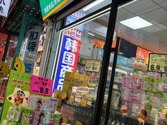 -师任堂韩式食品(总店)