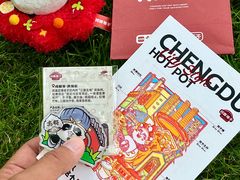 -川西坝子火锅(金沙1.0直营店)