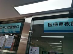 -长沙市口腔医院(五一路院区)