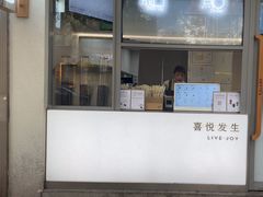 -喜茶(上海淮海中路渔阳里店)