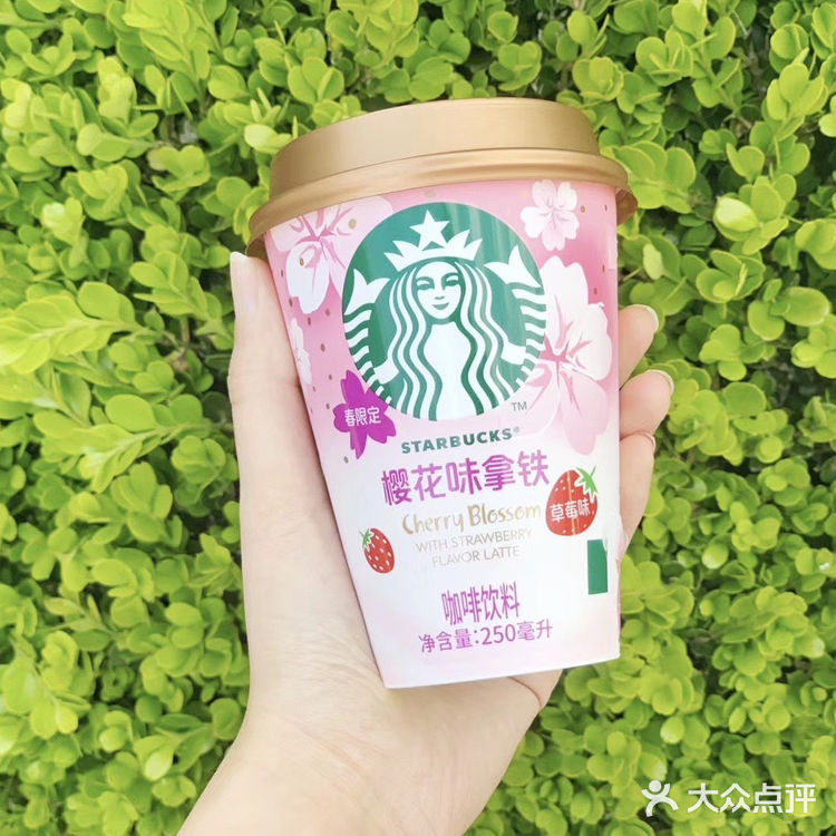 春日樱花限定零食  可爱多x喜茶蜜桃味冰淇淋