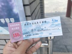 -十渡高山漂流