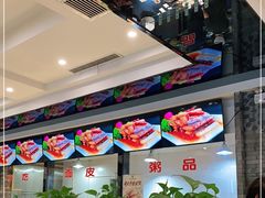 大堂-令氏家外家周秦食府(高新店)