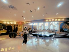 -甘思咪哚·云南艺术餐厅(天河广百店)