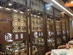 大堂-渔娘渔家丹东海鲜(东直门店)