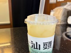 -一杯潮茶·专注潮汕茶饮(十二中创始店)