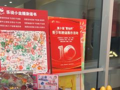 -乐说心语小主播少儿口才·语文思维(远洋乐堤港店)