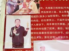 -大张肉饼店(新开街店)