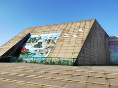 -湖南省地质博物馆