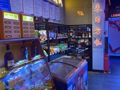 -唱吧麦颂KTV(马驹桥店)