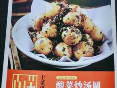 -阿瓦山寨·湘菜现炒·剁椒鱼头王(咸阳总店)