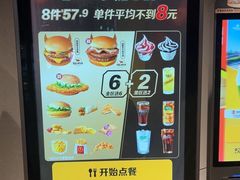 -麦当劳(鼓楼店)