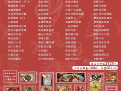 菜单-拾叁唐Livehouse(佛山禅城店)