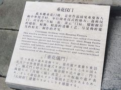 -张学良旧居陈列馆