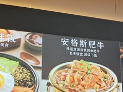 -食米家拌饭(梅溪新天地店)