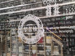 -钟书阁(群光广场店)