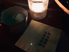 -RMK Shochu Bar(三诺店)