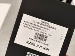 -深圳湾万象城(南山店)