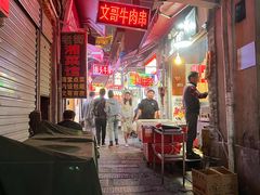 -胡仁根胡记炸炸炸