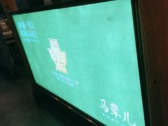 -牛街·马辈儿涮肉(牛街二店)