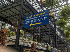 -东芭乐园