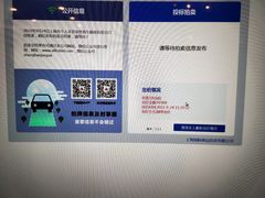 -网鱼电竞(杨浦中原店)