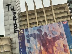 -大光明电影院(南京西路店)