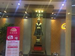 -傣妹火锅(南京东路一店)