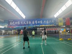 -四维羽毛球馆(北二中路店)