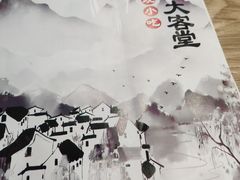 -老苏州大客堂·苏帮菜·松鼠桂鱼·苏州传统小吃(观前街人民商场店)