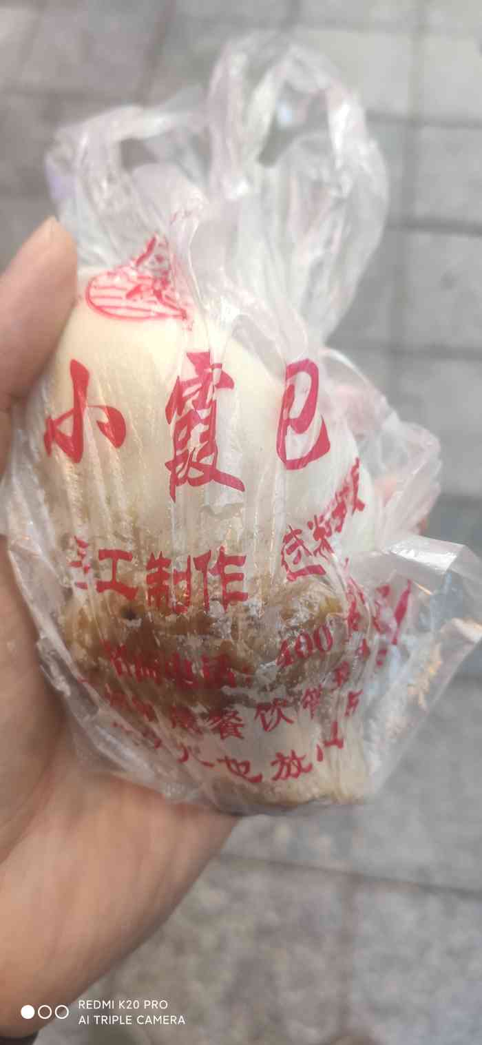 小霞包点(体育西横街店"发现小霞包点最近在广州遍地开花这不 体.