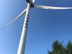 -长江澳风力发电景观区