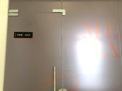 -MEGA BASE 健身馆(南山店)