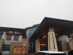 -太白山御龙湾温泉