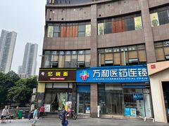 -忆碗面(华新街店)