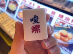-地摊风云龙虾烧烤铺(裕民店)