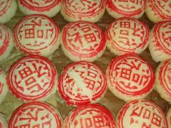 白皮（枣泥）-津门刘记清真糕点(民族楼店)