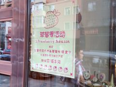 -丁香西饼屋(桂林路店)