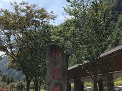 -神龙峡风景区