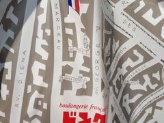 -都恩客(高岛屋百货店)