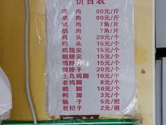 -渔桥李记奶汤面(东街店)