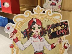 -海底捞火锅(壹悦城店)