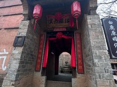 -白鹿原影视城