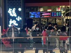 门面-钱小奴海鲜自助黑金店(杭州滨江龙湖店)