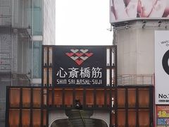 -心斋桥