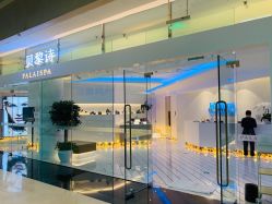 -贝黎诗SPA