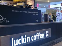 -luckincoffee瑞幸咖啡(香港名店街店)