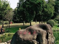 -无锡梅园公园