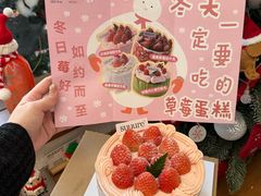 -流酥可心·牛乳蛋糕商店(禾祥西路店)