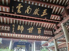 -韩文公祠